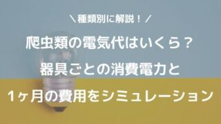 暖突をつけても温度が上がらないのはなぜ？考えられる理由と対策まとめ - 暖突をつけても温度が上がらないのはなぜ？考えられる理由と対策まとめ